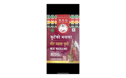 AMAKO MEAT MASALA 100Gr